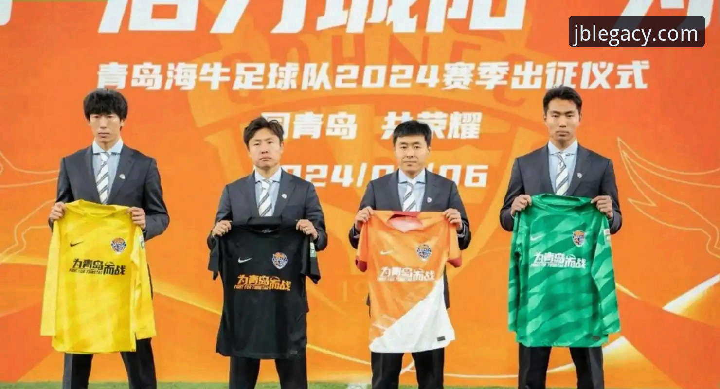 深度揭秘：青岛海牛3-1爆冷击败上海海港，13年等待背后的真相